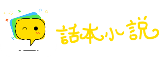 计日可待网